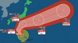 2025年台風第22号(ハーロン)最新情報:伊豆諸島に暴風・高波の特別警報発令中